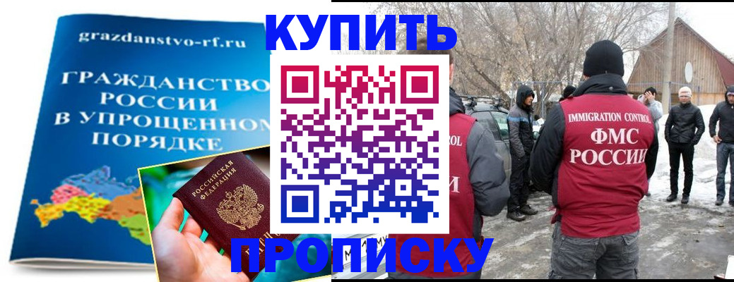 временная регистрация поиск в Коркино